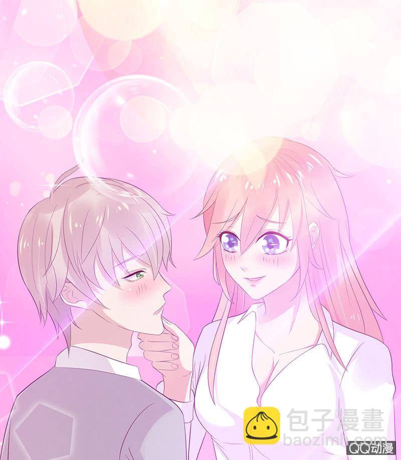 《冰山学长不好惹》要上就上呗 第16页