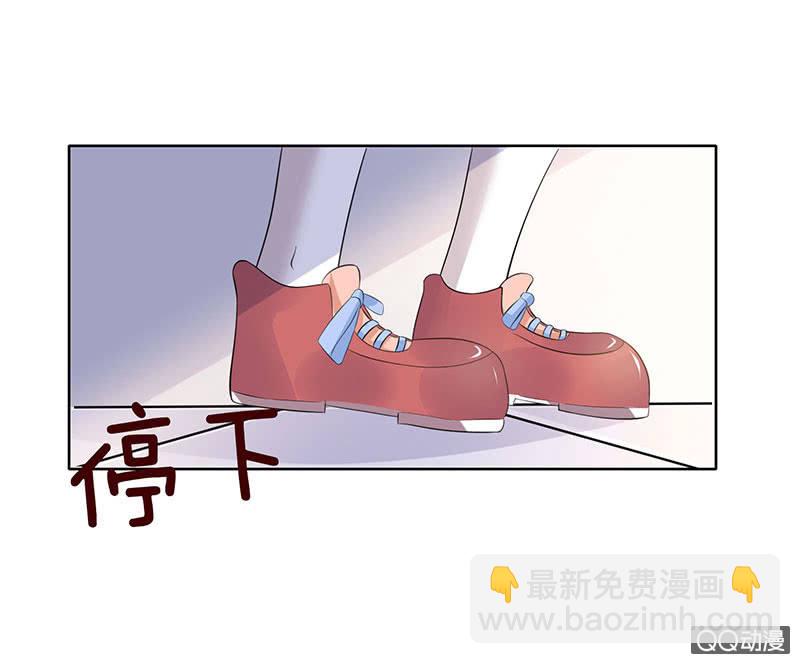 《冰山学长不好惹》要上就上呗 第25页