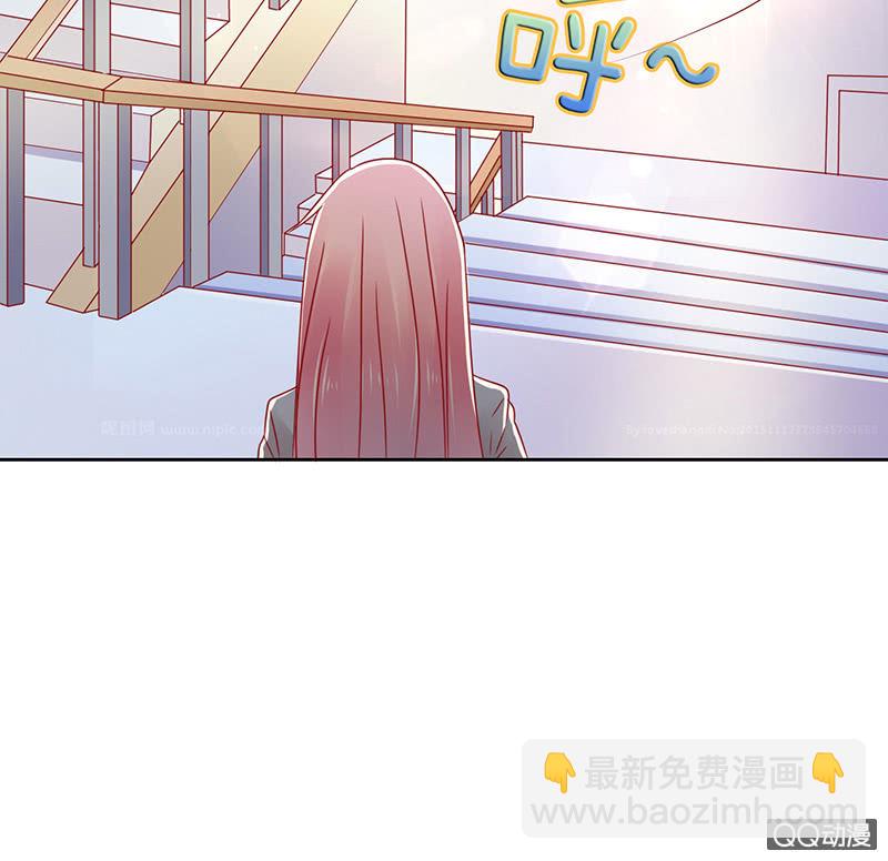 《冰山学长不好惹》要上就上呗 第28页