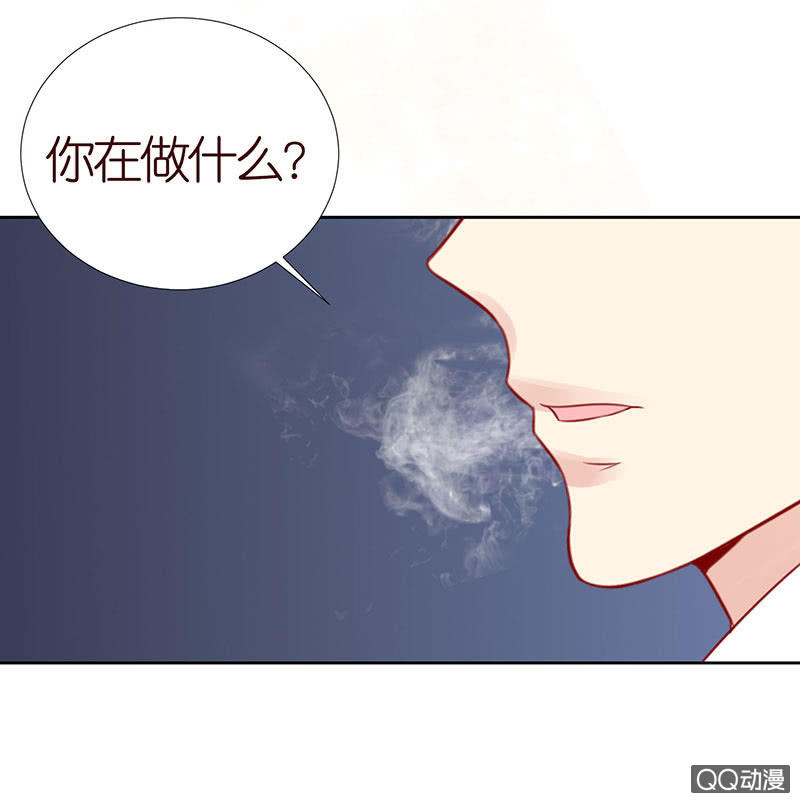 《冰山学长不好惹》要上就上呗 第32页