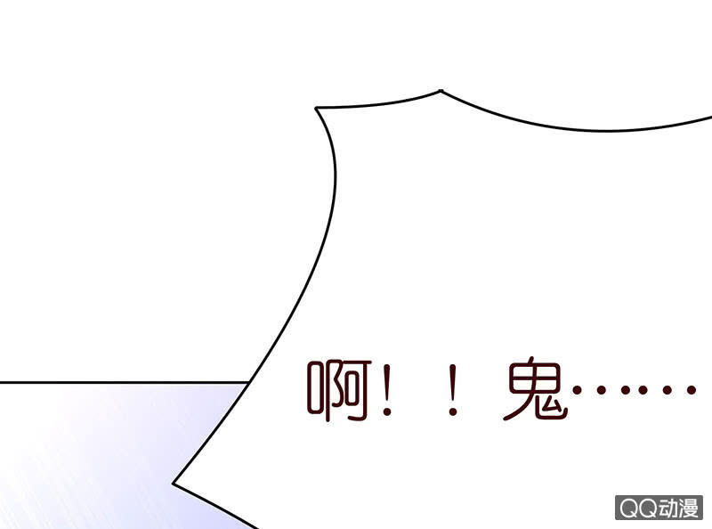 《冰山学长不好惹》要上就上呗 第33页