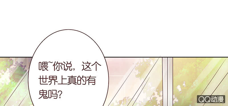 《冰山学长不好惹》要上就上呗 第40页