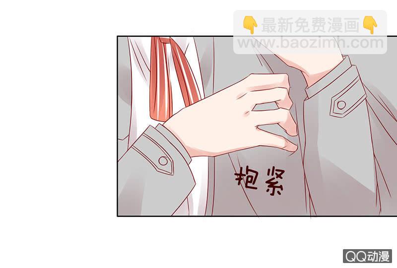 《冰山学长不好惹》要上就上呗 第44页