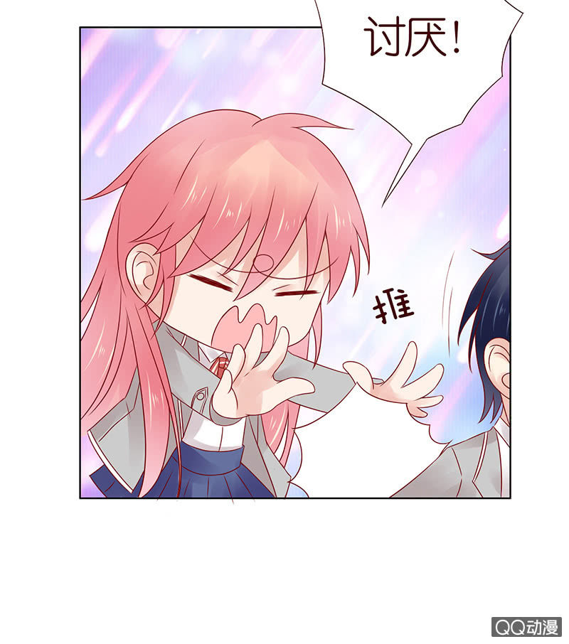 《冰山学长不好惹》要上就上呗 第49页