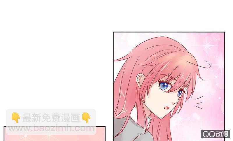《冰山学长不好惹》要上就上呗 第6页