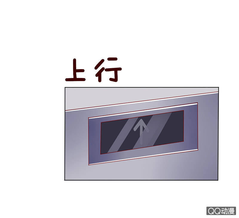 《冰山学长不好惹》突来的亲吻 第14页