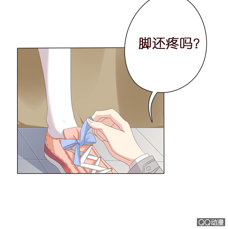 《冰山学长不好惹》突来的亲吻 第38页