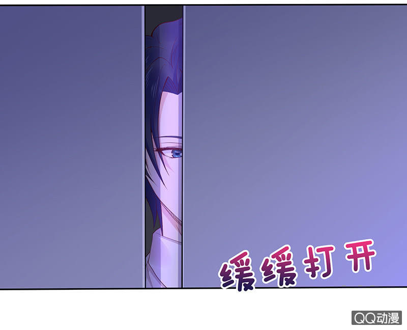 《冰山学长不好惹》突来的亲吻 第9页