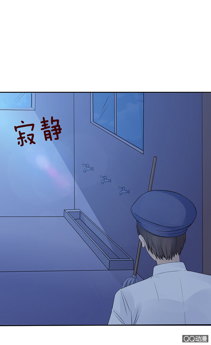 《冰山学长不好惹》睡前的故事 第11页