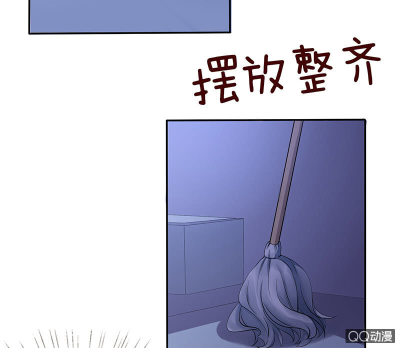 《冰山学长不好惹》睡前的故事 第13页