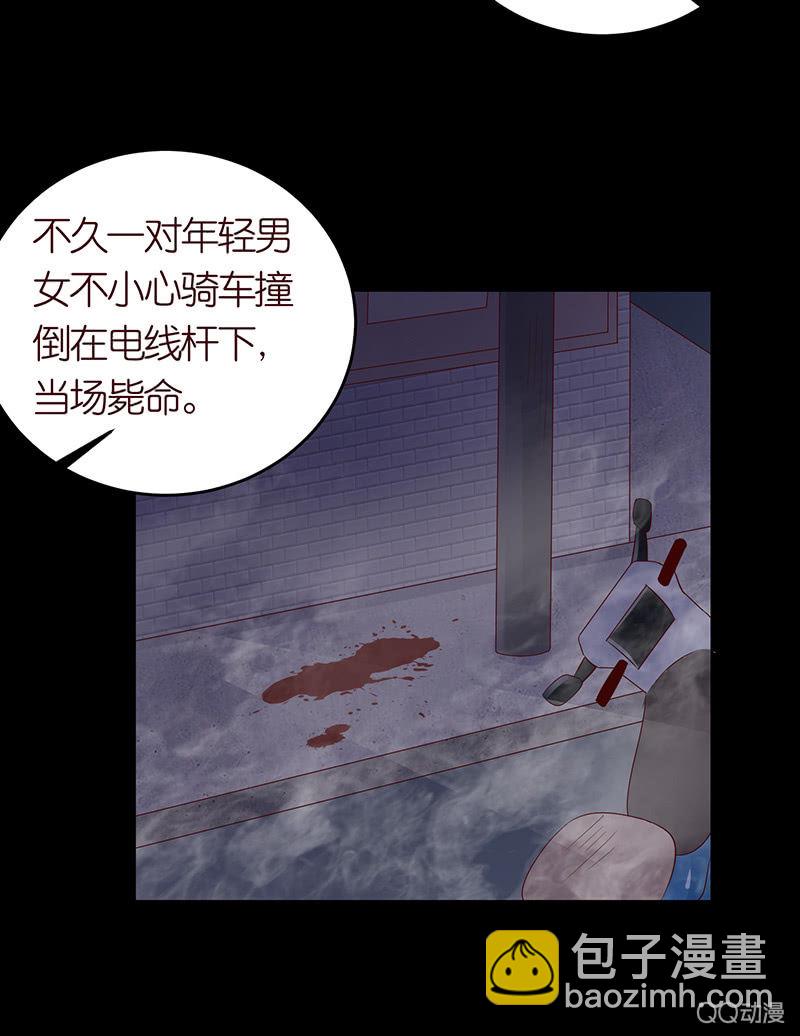《冰山学长不好惹》睡前的故事 第47页