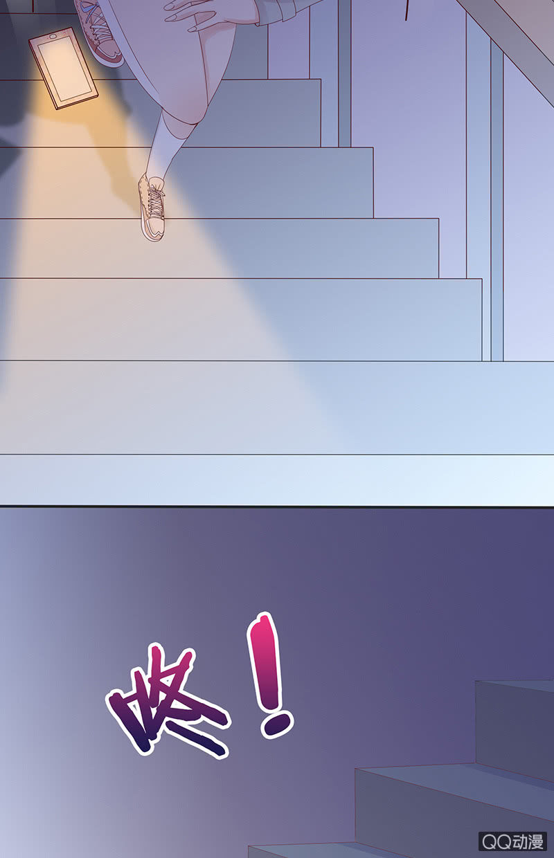《冰山学长不好惹》可靠的身影 第12页