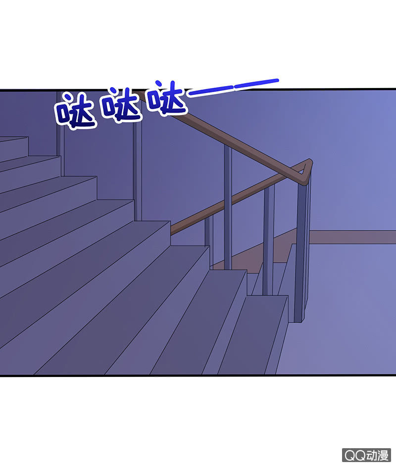 《冰山学长不好惹》可靠的身影 第49页