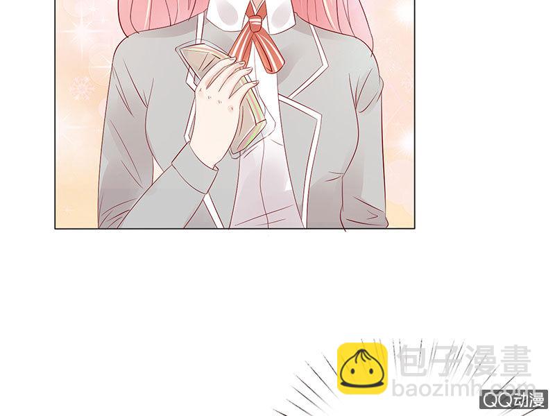 《冰山学长不好惹》确认过眼神 第16页