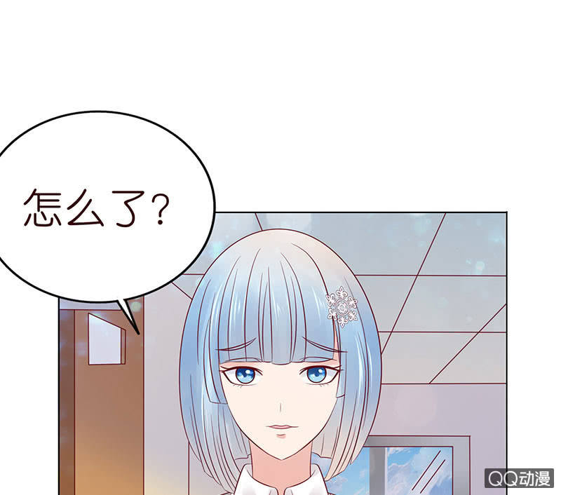 《冰山学长不好惹》确认过眼神 第3页