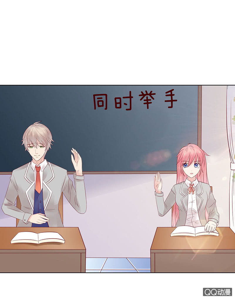 《冰山学长不好惹》确认过眼神 第42页