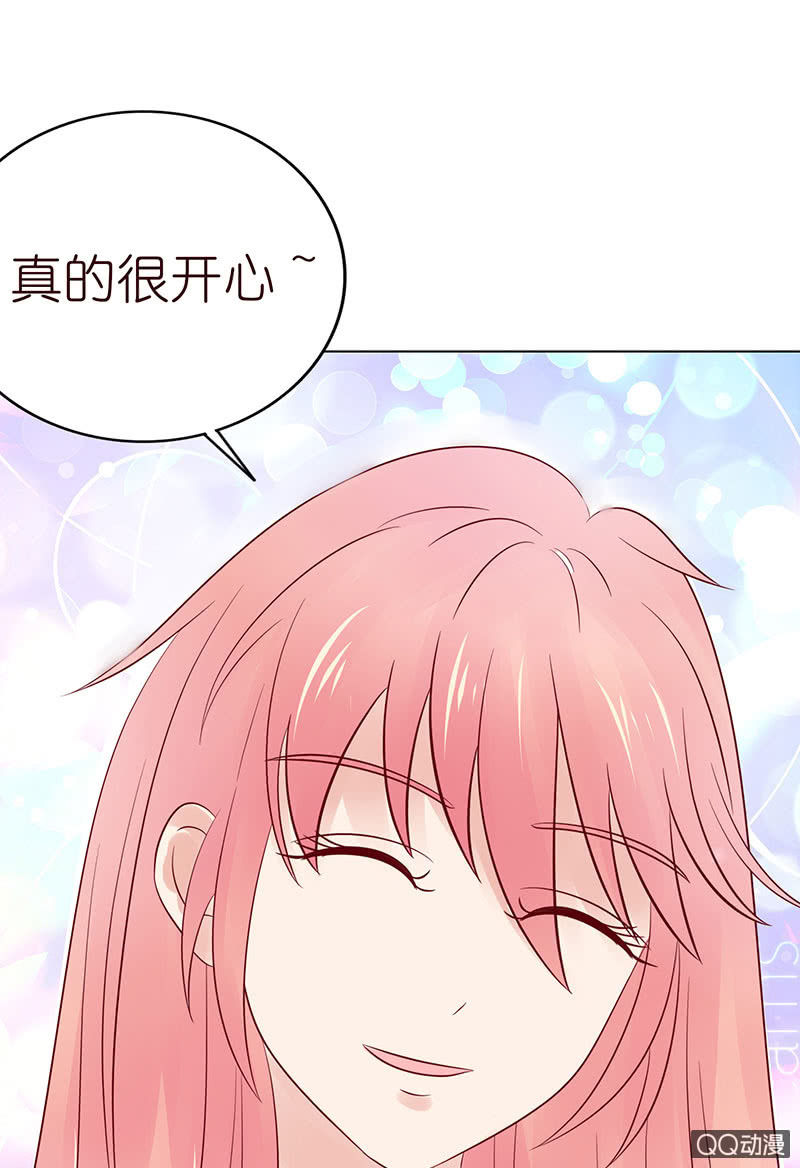 《冰山学长不好惹》确认过眼神 第7页