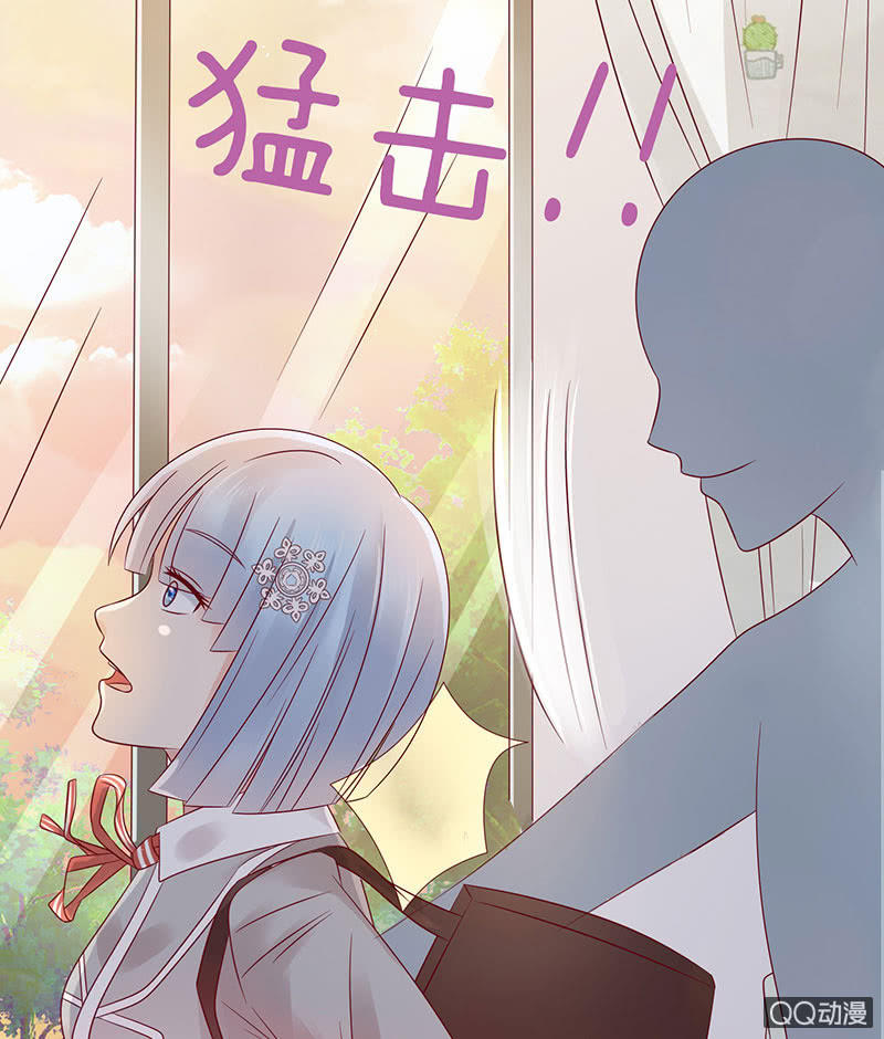 《冰山学长不好惹》一起睡觉觉 第10页