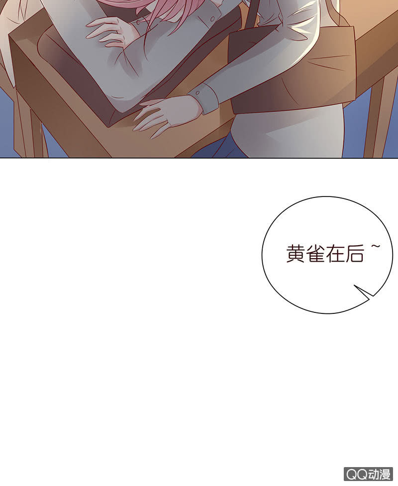 《冰山学长不好惹》一起睡觉觉 第13页