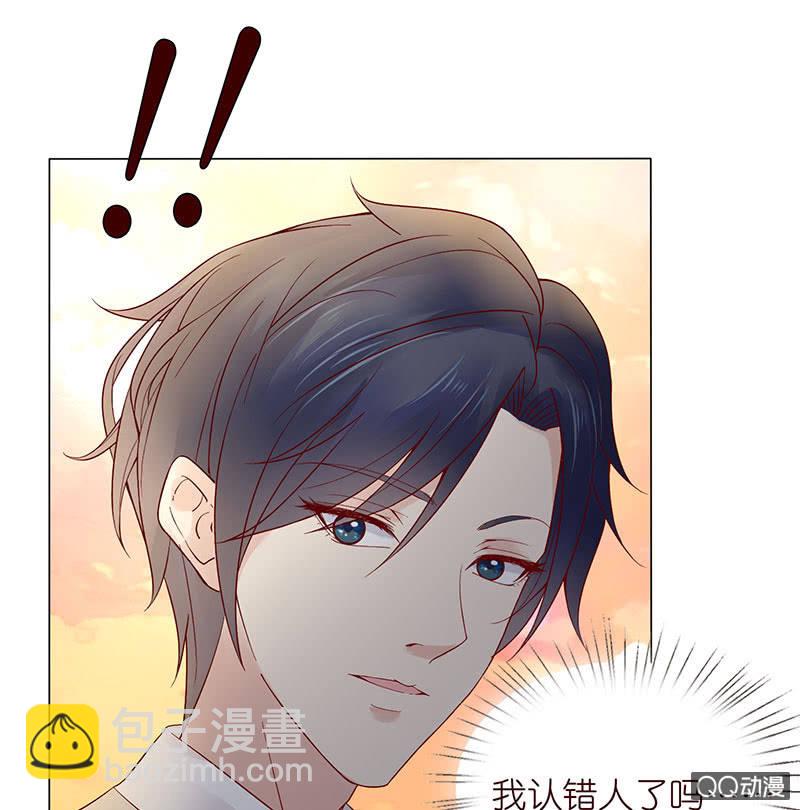 《冰山学长不好惹》一起睡觉觉 第17页