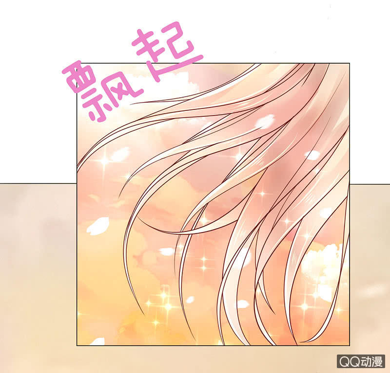 《冰山学长不好惹》一起睡觉觉 第21页