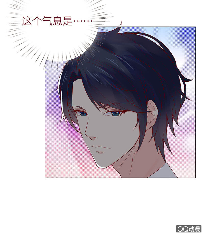 《冰山学长不好惹》一起睡觉觉 第27页
