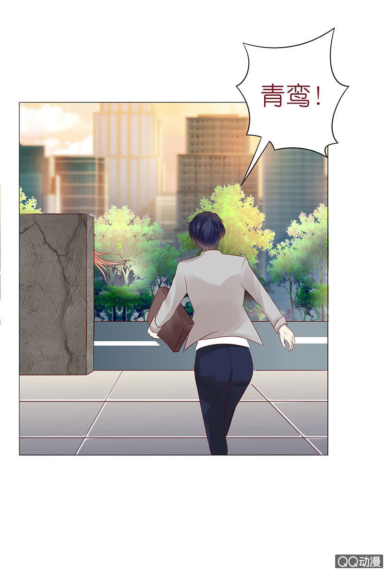《冰山学长不好惹》一起睡觉觉 第28页