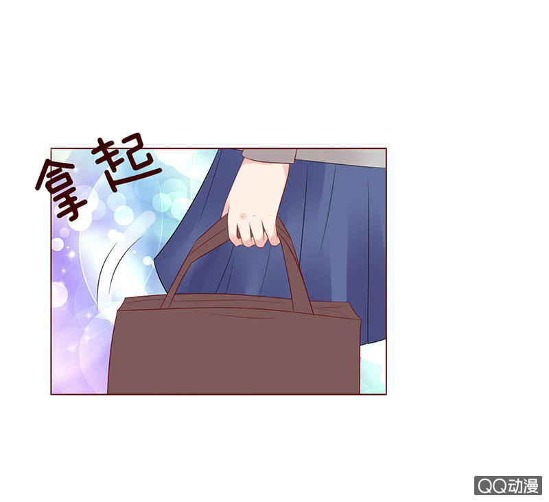 《冰山学长不好惹》一起睡觉觉 第44页