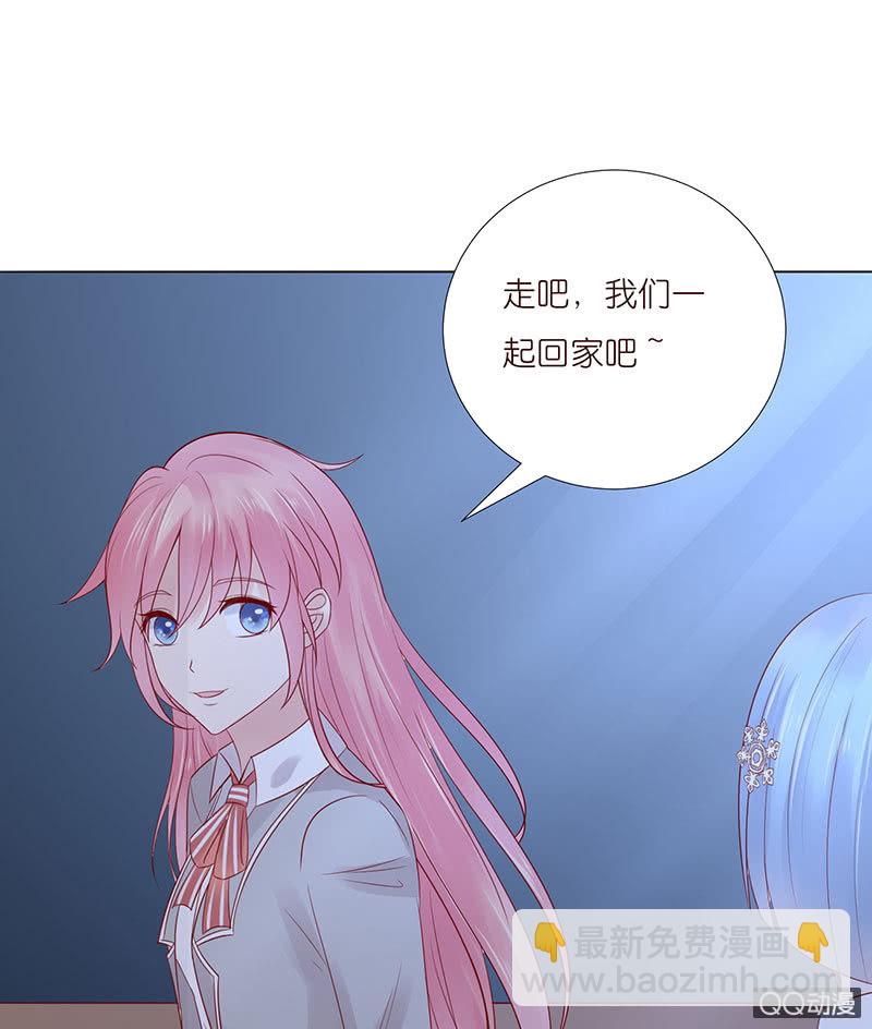 《冰山学长不好惹》一起睡觉觉 第45页