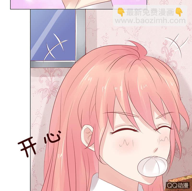 《冰山学长不好惹》七夕特别篇 第13页