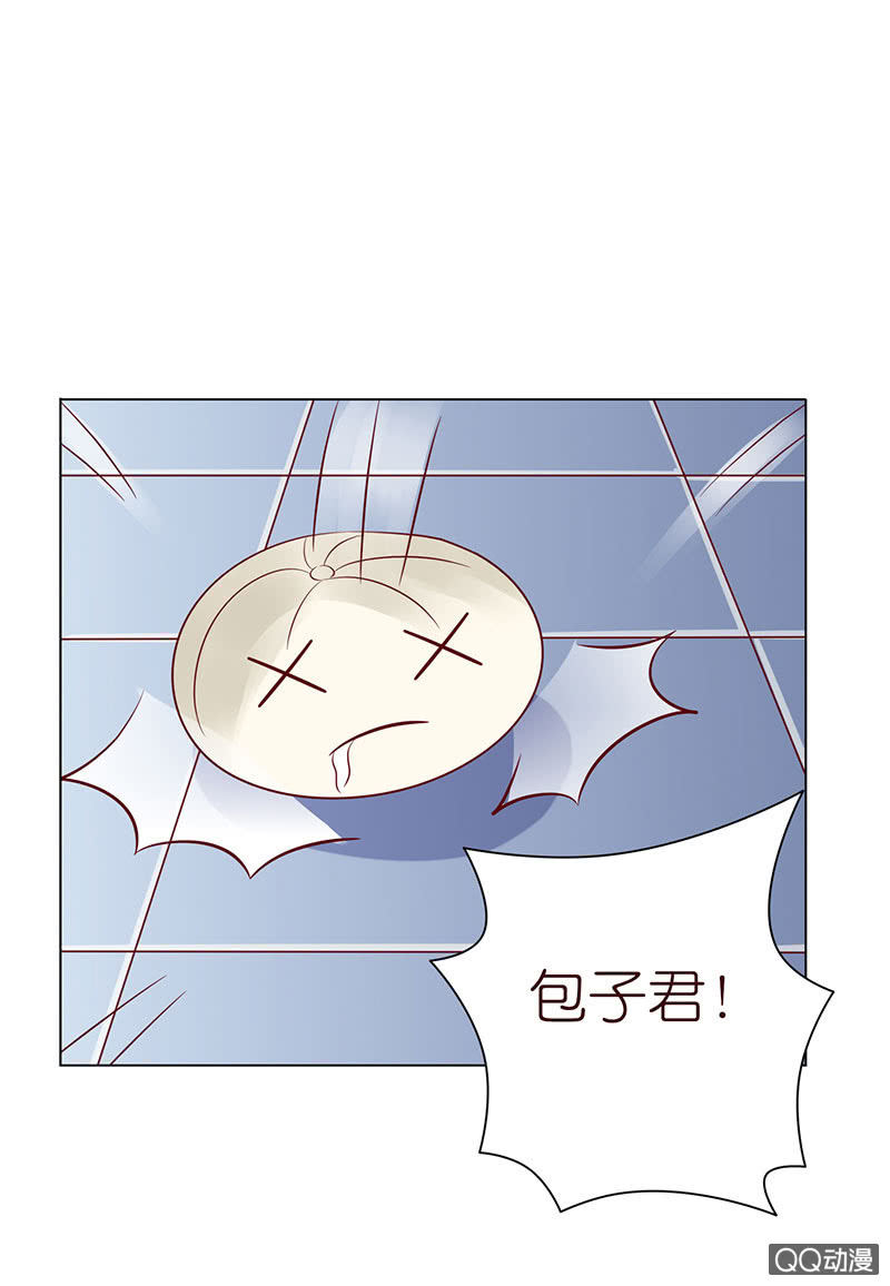 《冰山学长不好惹》七夕特别篇 第26页