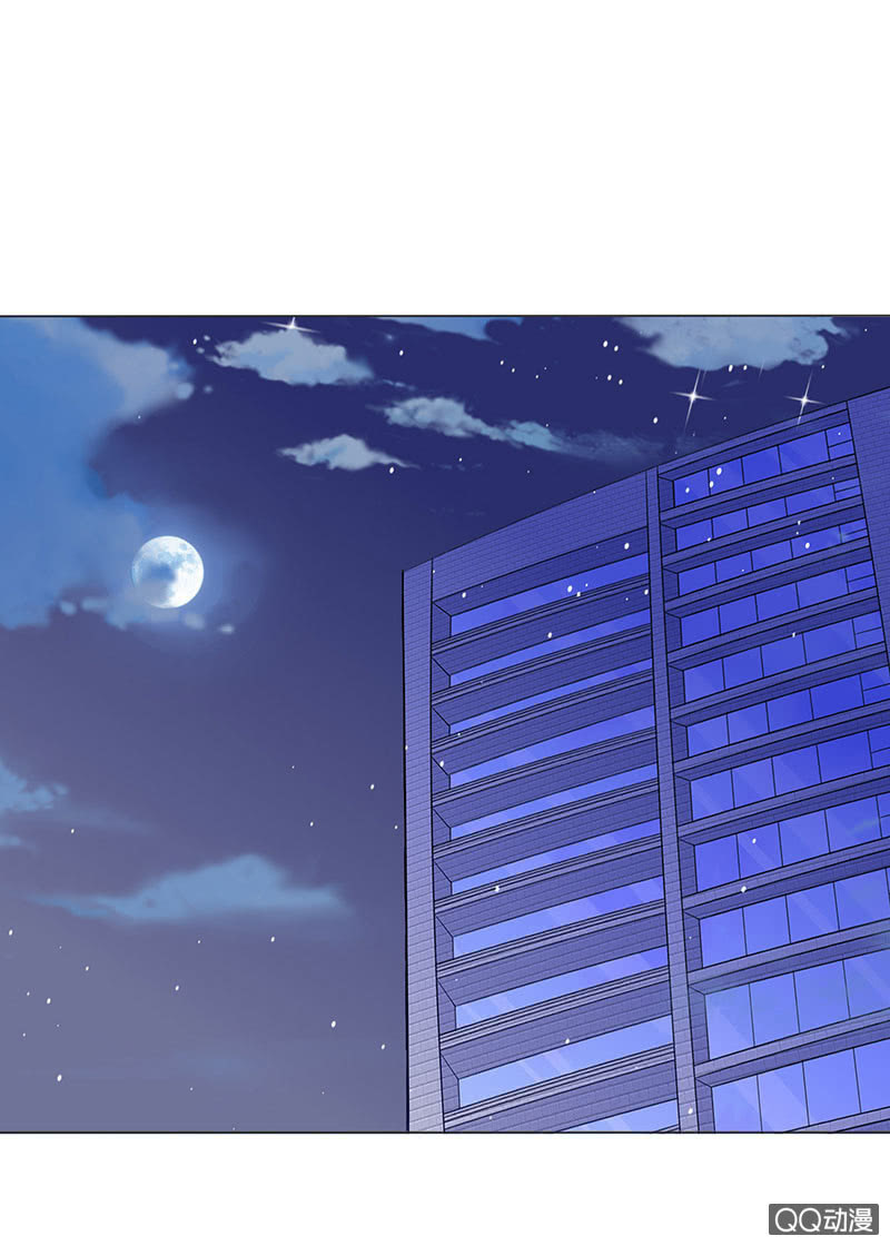 《冰山学长不好惹》七夕特别篇 第3页