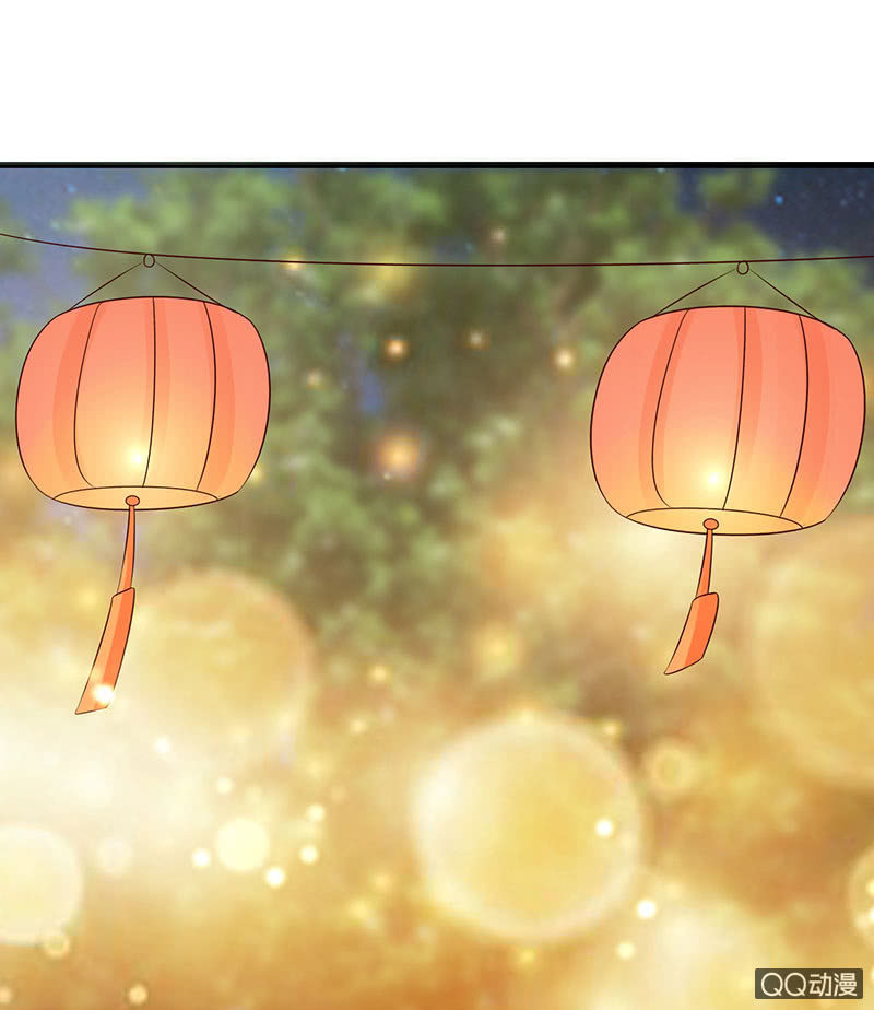 《冰山学长不好惹》七夕特别篇 第42页