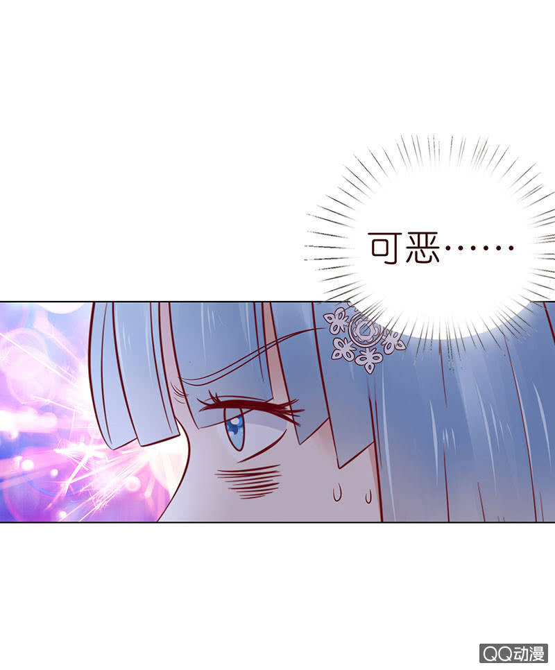 《冰山学长不好惹》眼神再确认 第14页