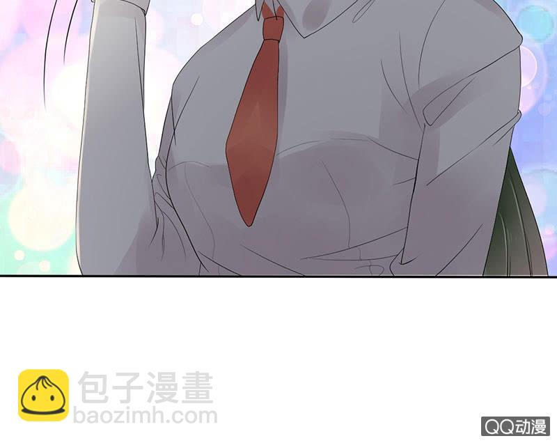 《冰山学长不好惹》眼神再确认 第31页
