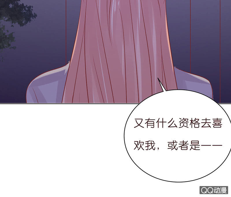 《冰山学长不好惹》遇到采花贼 第14页