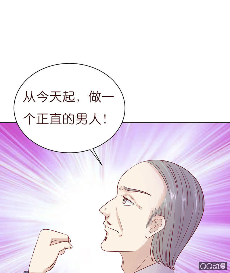 《冰山学长不好惹》遇到采花贼 第44页