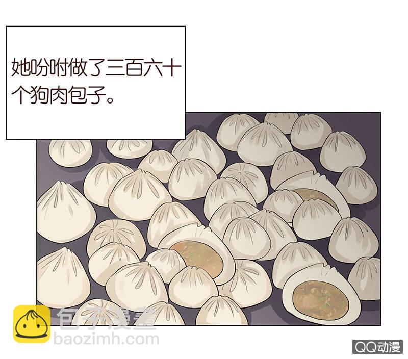 《冰山学长不好惹》久别的重逢 第10页