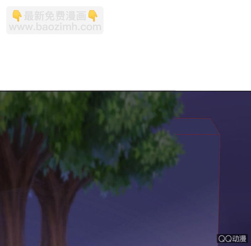 《冰山学长不好惹》久别的重逢 第44页