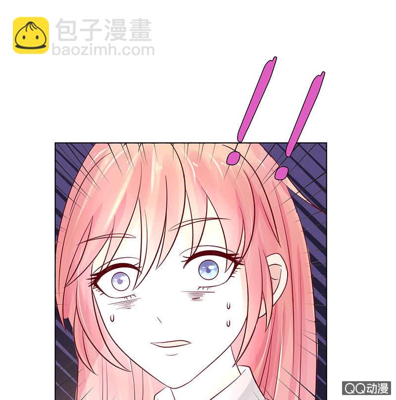 《冰山学长不好惹》天狗的传说 第14页