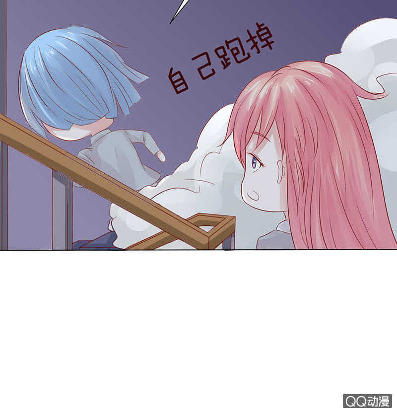 《冰山学长不好惹》天狗的传说 第34页