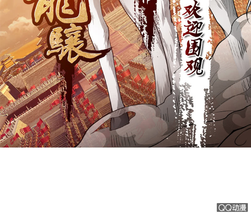 《冰山学长不好惹》惊魂的来电 第5页