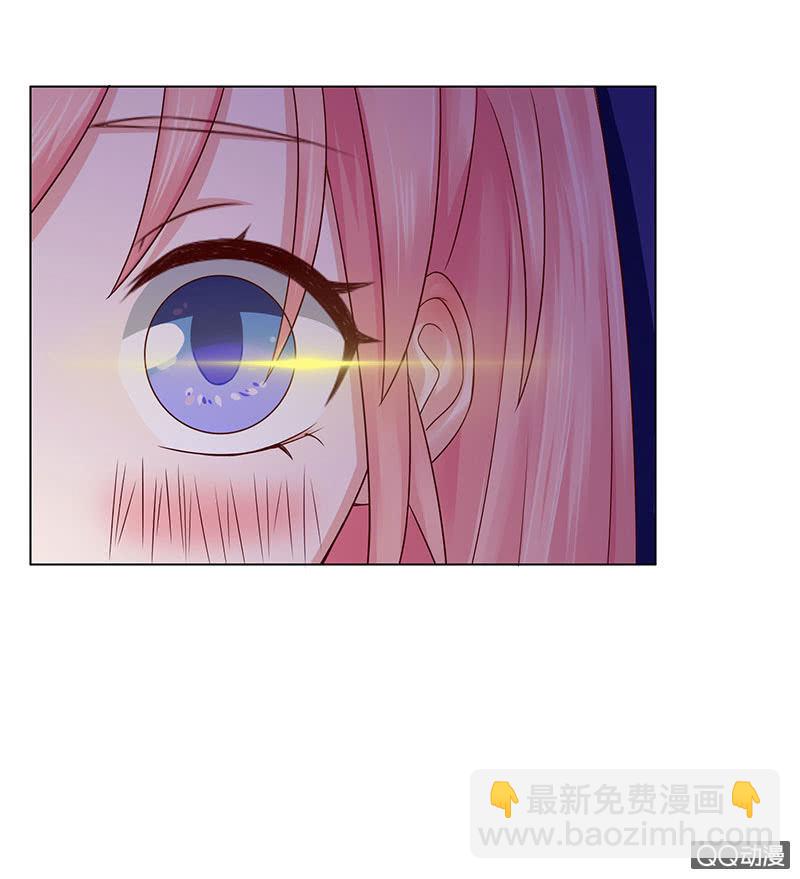 《冰山学长不好惹》惊魂的来电 第8页