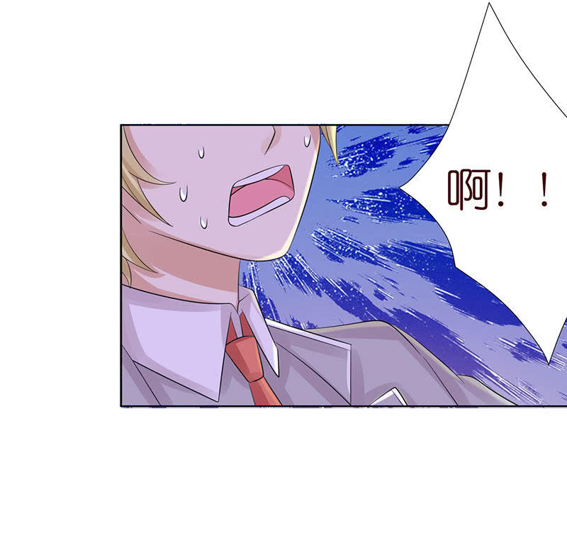 《冰山学长不好惹》千载不相负 第16页