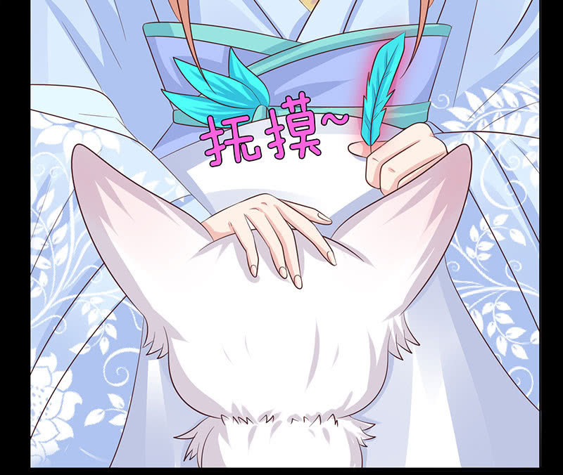 《冰山学长不好惹》千载不相负 第27页