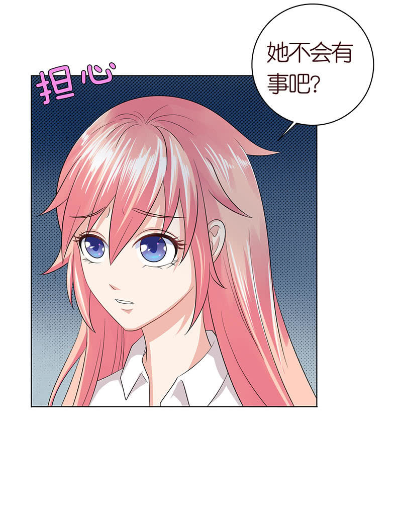 《冰山学长不好惹》千载不相负 第44页