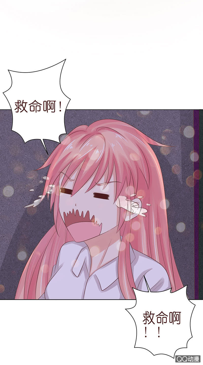 《冰山学长不好惹》天台的挟持 第34页
