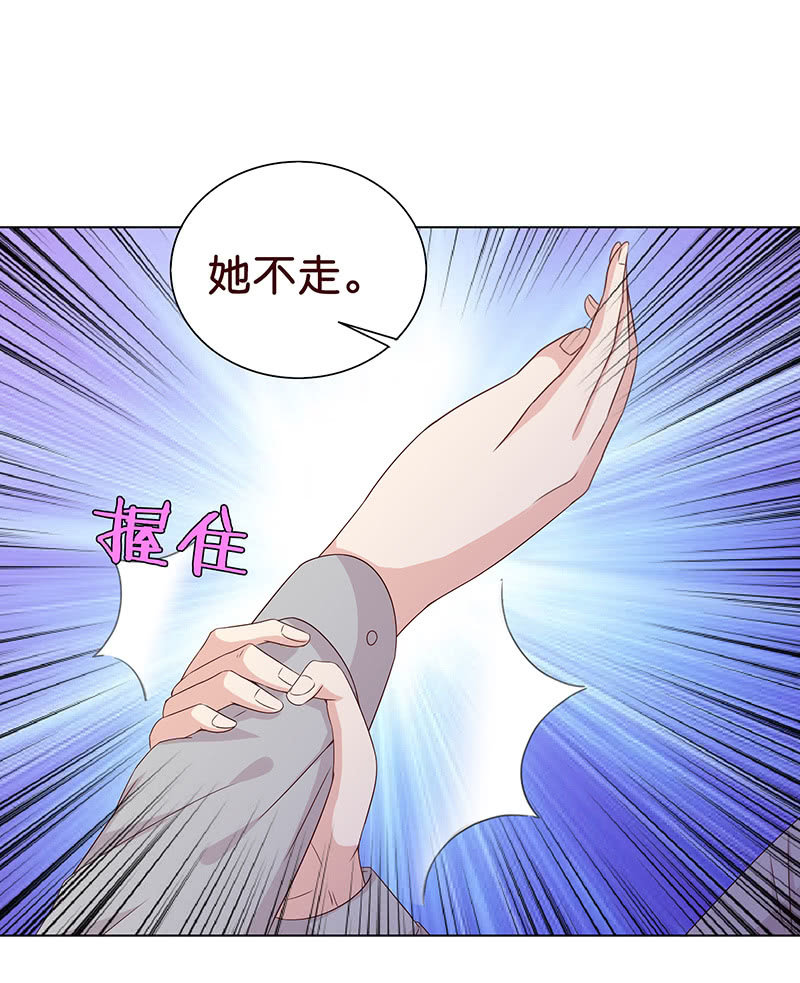《冰山学长不好惹》从今都有我 第3页