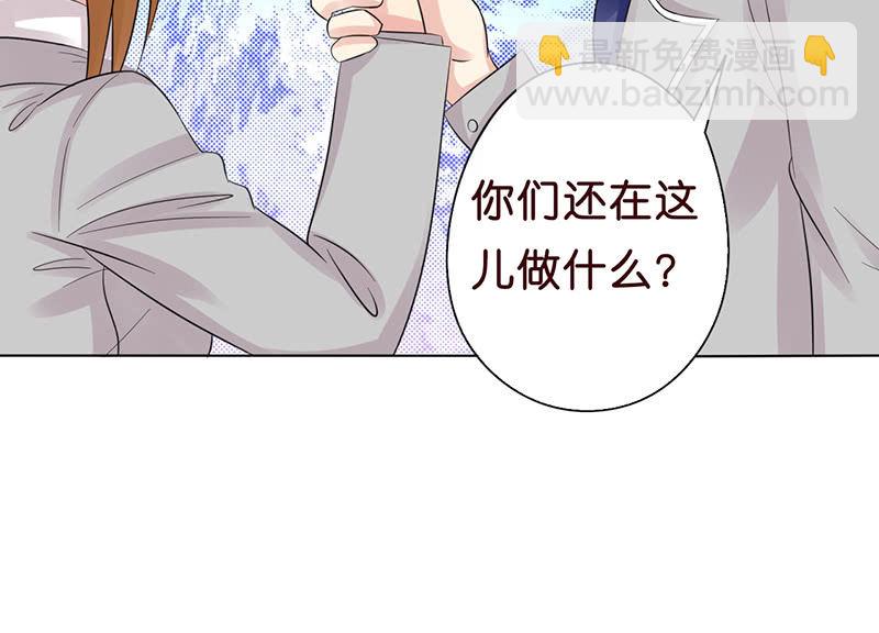《冰山学长不好惹》从今都有我 第9页