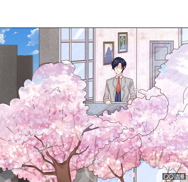 《冰山学长不好惹》神秘的蛋蛋 第19页